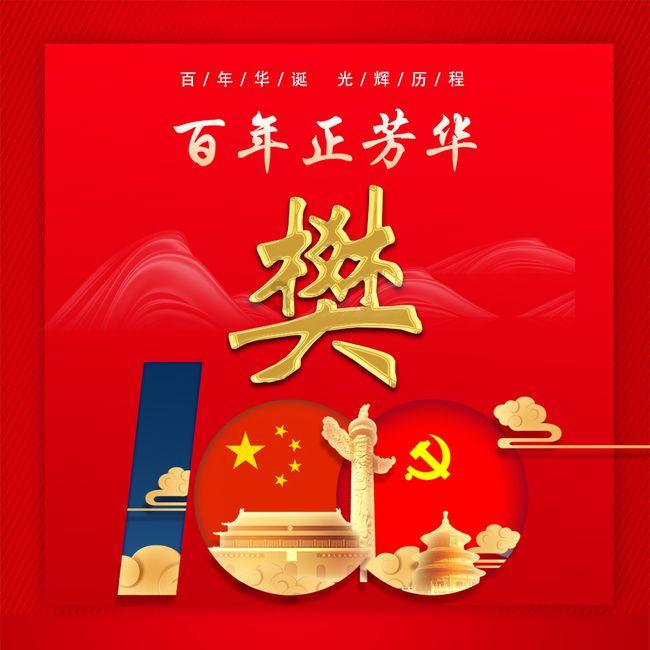 吃水果的蛇