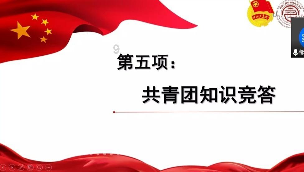 逃离龙的圣地