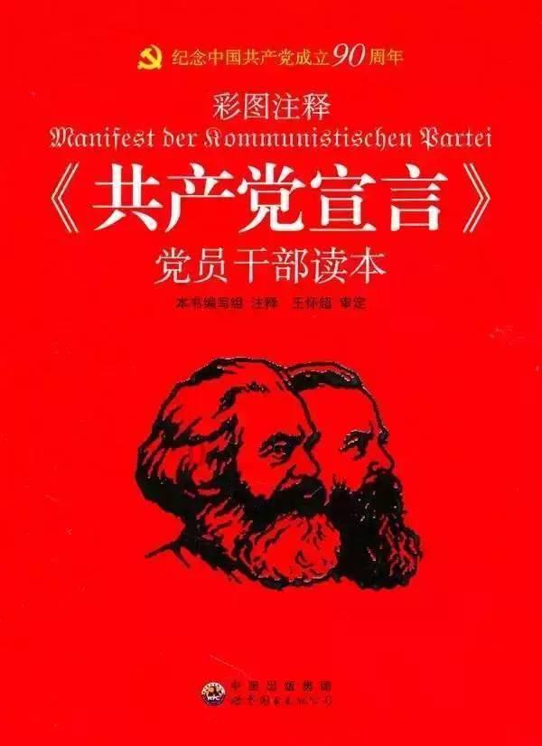 瀛领律所股权证券专委会2024年1月联训学习例会圆满举行