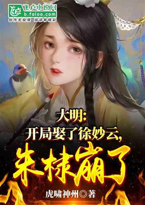 僵尸女友送月饼啦